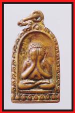 เหรียญสังกัจจายส์ปิดตามหาลาภ(2740)